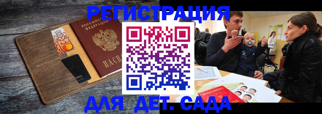 форма 3 в Боброве